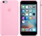 Оригинальный силиконовый чехол-накладка Apple для iPhone 6/6s Plus цвет «светло-розовый» (MM6D2ZM/A) - фото 19664